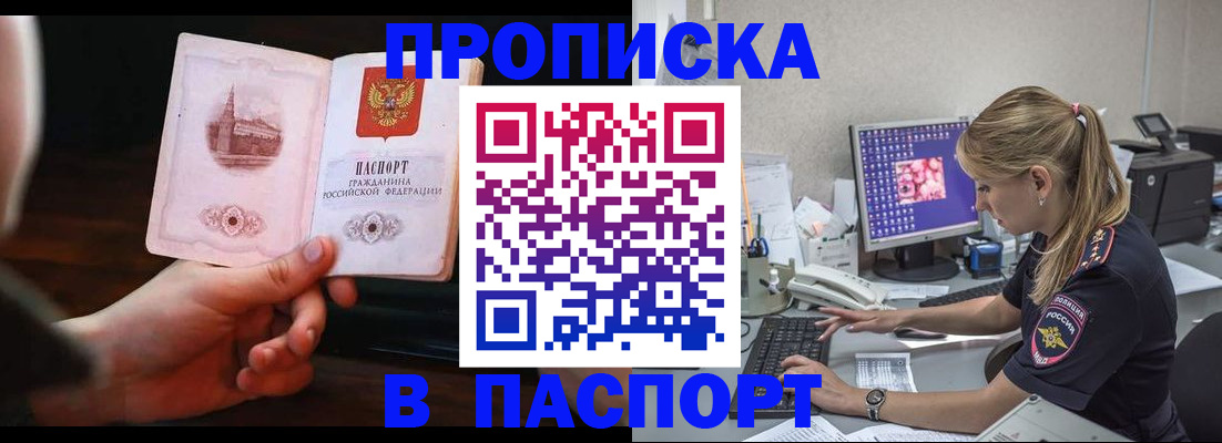 пропишу в квартире в Ялуторовске